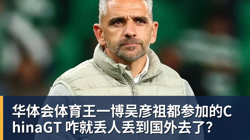 艾纳维的莱比锡初体验:摩纳哥人刻在骨子里的就是都很能跑 - 华体会体育 - 华体会(中国)官方网站