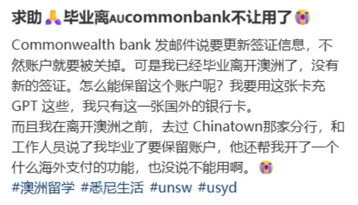 华体会体育突发! 澳洲银行强制关闭大批海外华人账户! 不能转账, 自己的钱也不能用