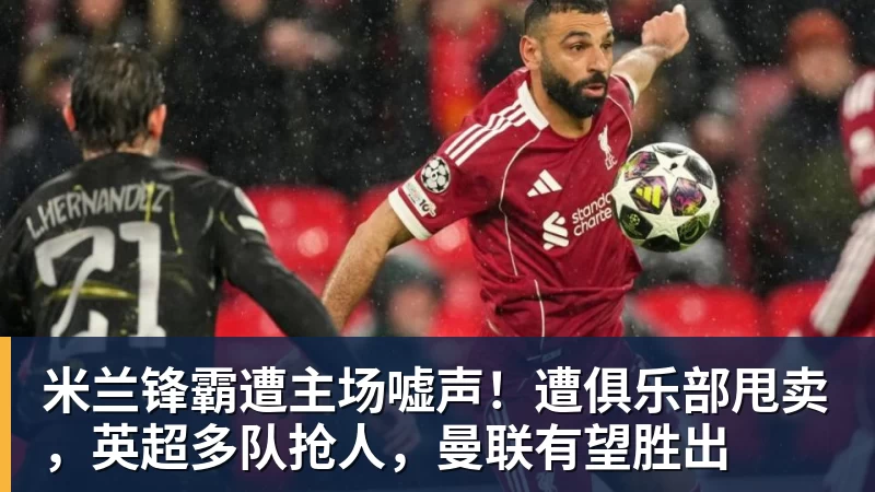 高级货!中超最强日本外援:邦本宜裕重回首发2场独造4球! - 世界杯在线官网 - 世界杯(中国)