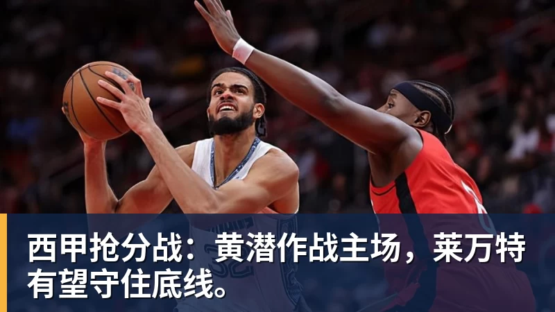 郑智脸色铁青!4轮丢11球中超垫底,媒体人:比邵佳一差太多 - 世界杯在线官网 - 世界杯(中国)