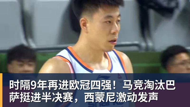 FIFA规则令英格兰束手无策,图赫尔警告墨西哥存重大隐患 - 华体会体育 - 华体会(中国)官方网站