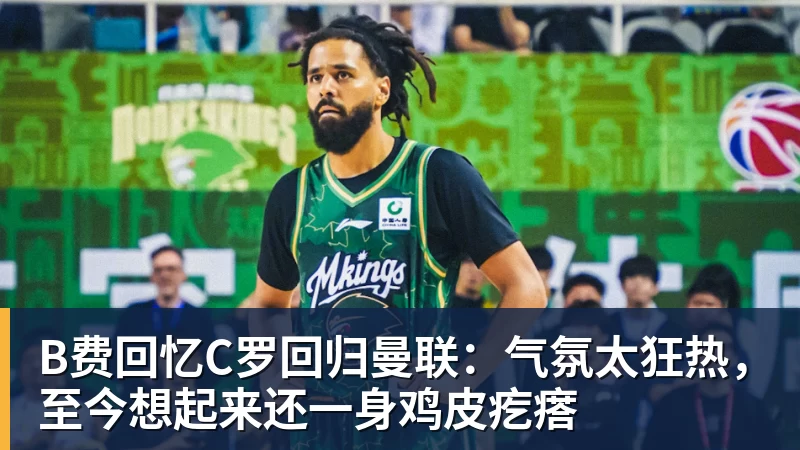 时隔9年再进欧冠四强！马竞淘汰巴萨挺进半决赛，西蒙尼激动发声 - 华体会体育 - 华体会(中国)官方网站
