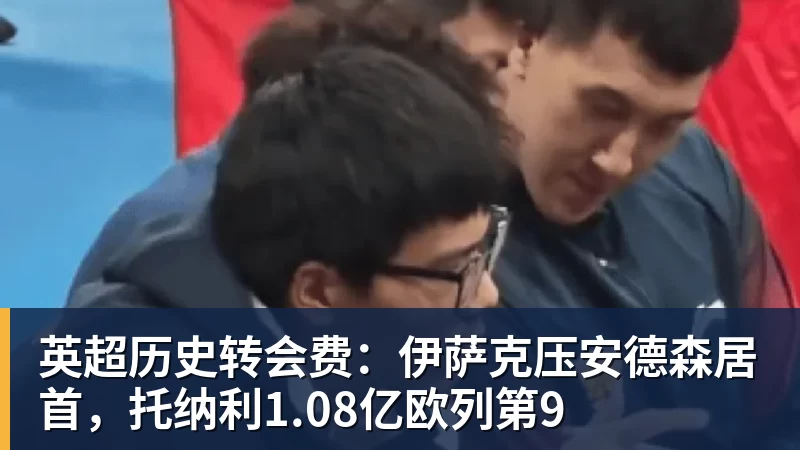华体会体育詹姆斯愿底薪加盟!超12支球队联系! - 华体会体育 - 华体会(中国)官方网站