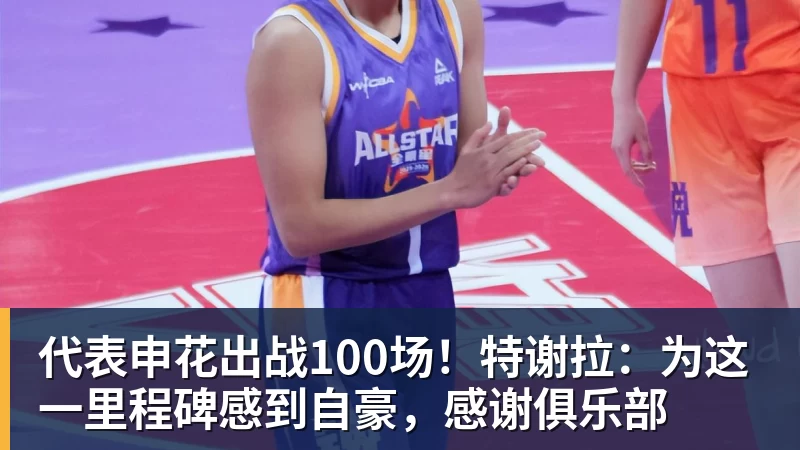华体会体育詹姆斯下家争夺进入白热化:三大热门球队谁能最终胜出? - 华体会体育 - 华体会(中国)官方网站