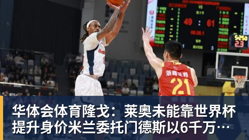 葡萄牙惊险晋级,C罗一番话反而把自己推上风口浪尖 - 华体会体育 - 华体会(中国)官方网站