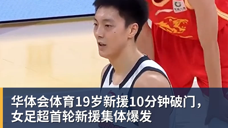 华体会体育昂达夫:得知落选德国队时有些失望,现在要做的就是继续努力 - 华体会体育 - 华体会(中国)官方网站