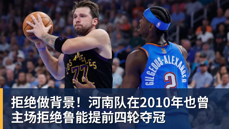 华体会体育Scotto:奥兰多魔术与马拉基 - 华体会体育 - 华体会(中国)官方网站