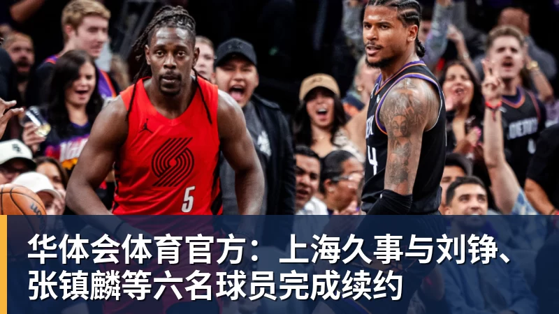 华体会体育离开北京!郑钦文启程飞往西班牙 戴眼镜文质彬彬 已连退2站比赛 - 华体会体育 - 华体会(中国)官方网站