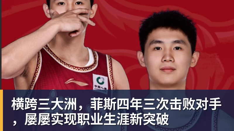 华体会体育世界田联发文悼念中国女子跳高名宿郑凤荣 - 华体会体育 - 华体会(中国)官方网站