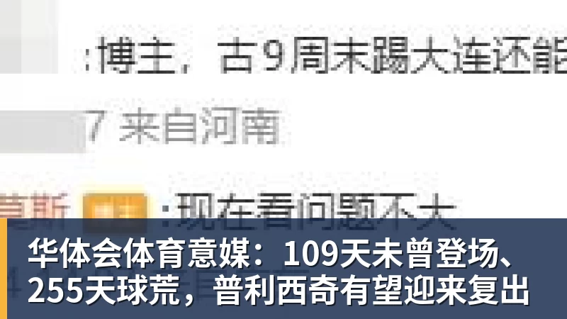 NBA最美女记者宫河麻耶:天使脸蛋傲人身材,人称"日本第一美臀" - 华体会体育 - 华体会(中国)官方网站