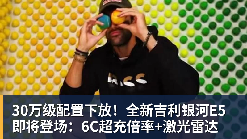 华体会体育杨毅:不管是杨鸣,还是杜锋,都不会接手男篮 - 华体会体育 - 华体会(中国)官方网站