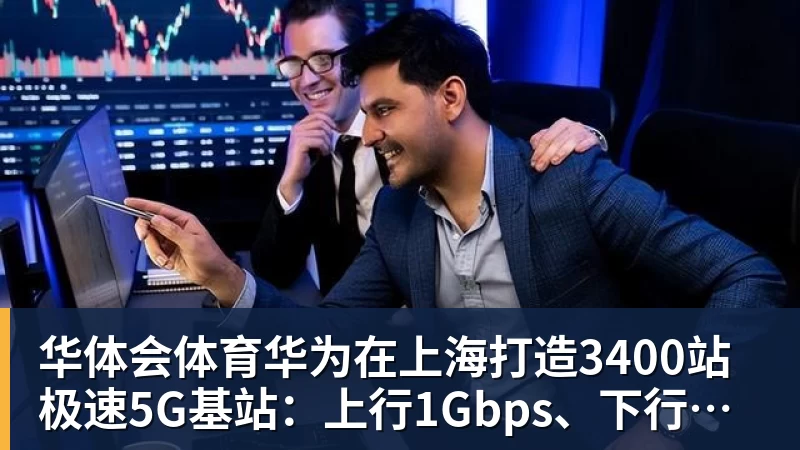 比尔·西蒙斯设想:勒布朗·詹姆斯可能推迟签约,到赛季中再签 - 华体会体育 - 华体会(中国)官方网站