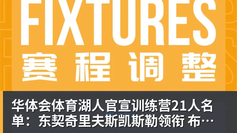 姆巴佩女友参演蜘蛛侠格温？还有三位女星进入候选名单 - 华体会体育 - 华体会(中国)官方网站