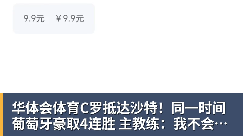 罗马诺:纽卡接近签下阿贾克斯18岁中场斯图尔,总价超2500万欧 - 华体会体育 - 华体会(中国)官方网站