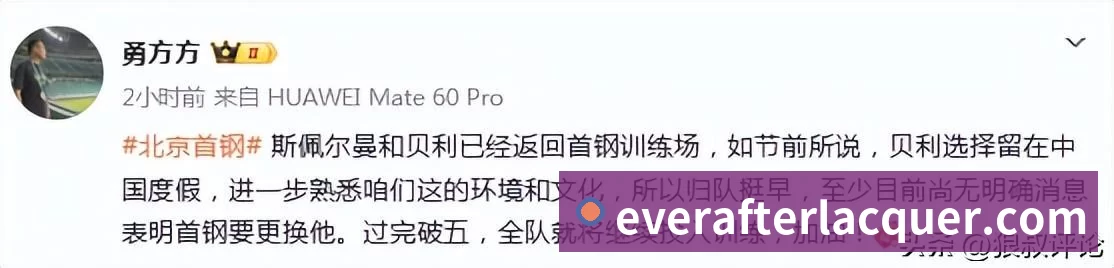 郑智脸色铁青!4轮丢11球中超垫底,媒体人:比邵佳一差太多 - 世界杯在线官网 - 世界杯(中国)