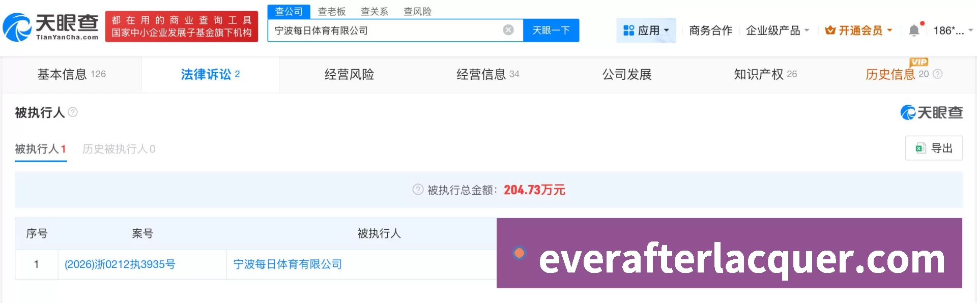 奖项证书