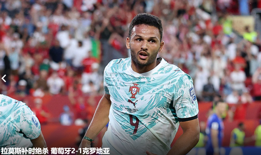 华体会体育全场压制、巨星闪光与替补奇兵，葡萄牙2