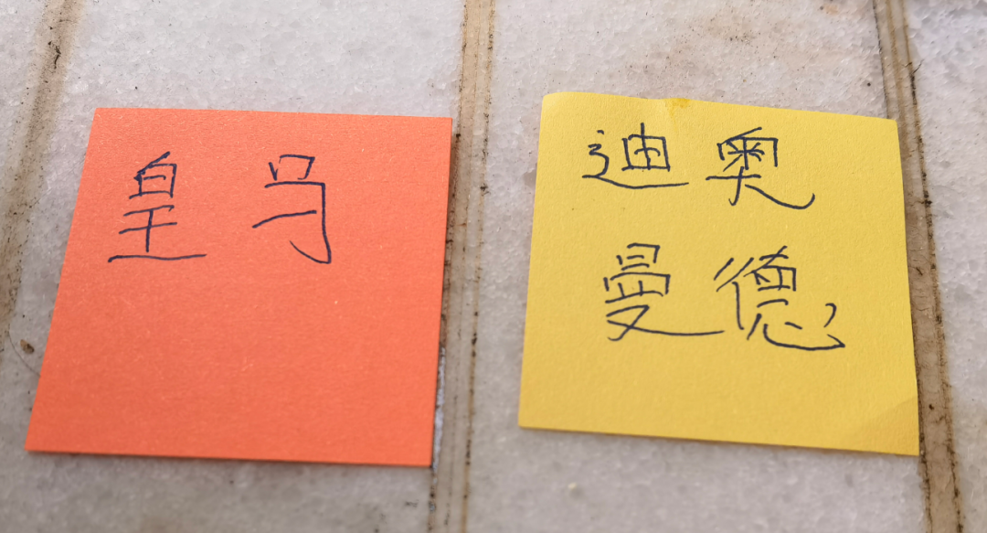 华体会体育豪门皇马经常在德甲买到正品！本赛季翻车买到水中贵族 1.4亿迪奥曼德有点对不起身价
